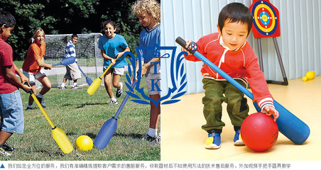 拓展培訓(xùn)師認(rèn)證培訓(xùn)與兒童拓展活動策劃的全面指南