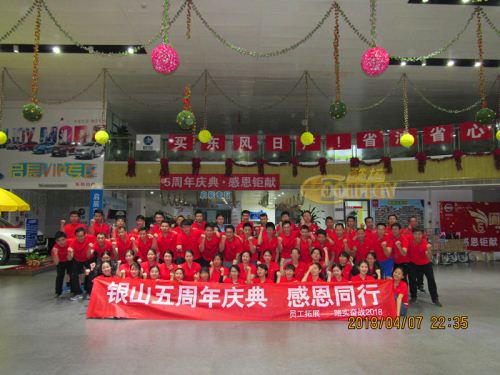 體驗式拓展培訓 在廣州白云棠景，打造高績效卓越團隊