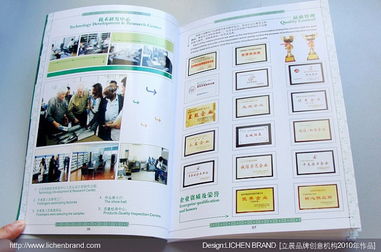 立晨攜手溫州秀龍鞋材長城鞋底廠，打造專業(yè)產(chǎn)品畫冊與網(wǎng)絡(luò)技術(shù)服務(wù)